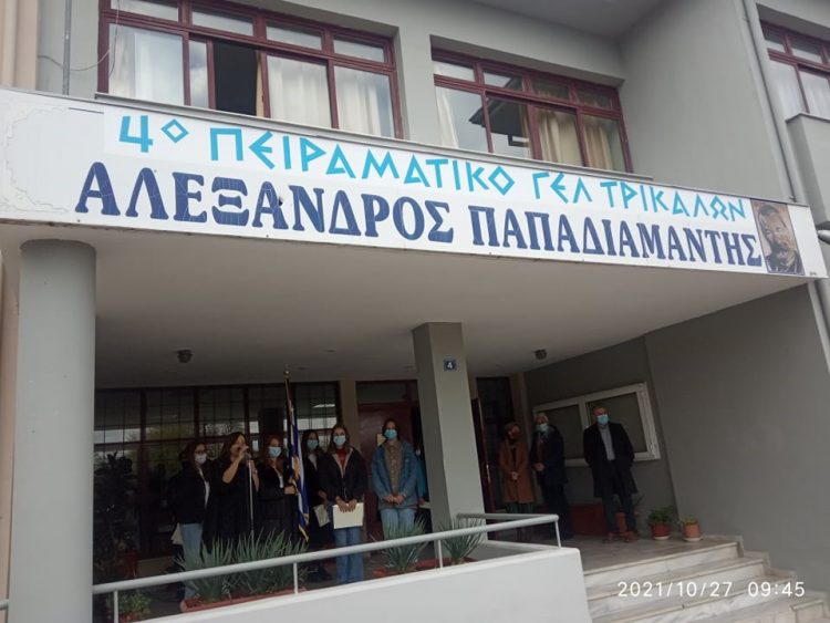 Ο Αγιασμός στο 4ο Πειραματικό ΓΕλ Τρικάλων