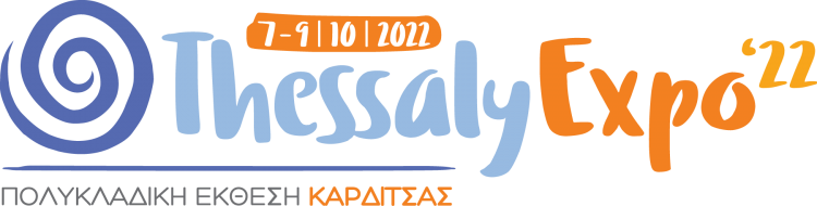 Πρόσκληση επιμελητηρίου Τρικάλων στην Thessaly Expo 22