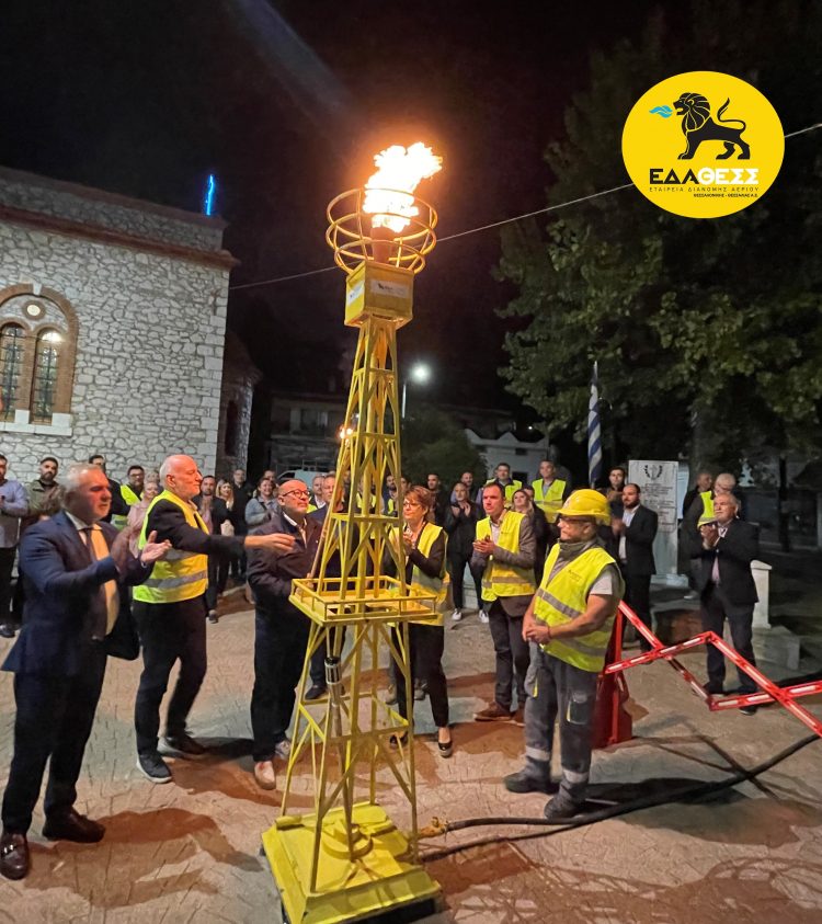 Τροφοδότηση νέων περιοχών με φυσικό αέριο σε Θεσσαλία και Θεσσαλονίκη