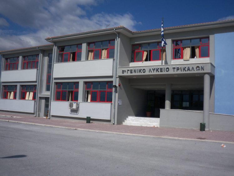 O Αγιασμός του 8ου ΓΕΛ Τρικάλων