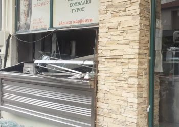 Βόλος: Δύο τραυματίες από έκρηξη φιάλης υγραερίου σε ψητοπωλείο