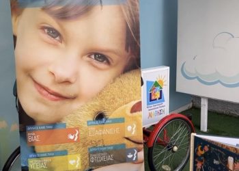 ΚΔΑΠ «ΜΑΘΗΣΗ»: Μια Τετάρτη γεμάτη ΧΑΜΟΓΕΛΟ!