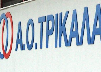 Στο αθλητικό μητρώο ο ΑΟ Τρίκαλα