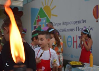 ΚΔΑΠ Μάθηση: Εδώ όπου η μάθηση και η δημιουργική απασχόληση συνυπάρχουν αρμονικά