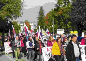 Πρόσκληση σε σύσκεψη εργατικά σωματεία