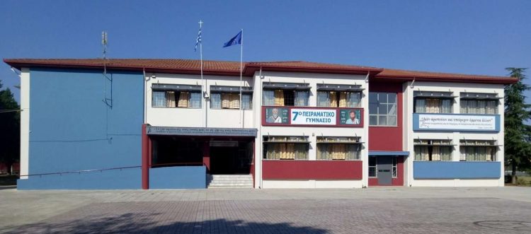 Συμπληρωματική κλήρωση για πλήρωση κενών θέσεων του 7ου Πειραματικού Γυμνασίου και 4ου Πειραματικού ΓΕΛ