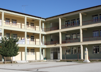Αγιασμός του 9ου Γυμνασίου Τρικάλων για το σχολικό έτος 2022-2023
