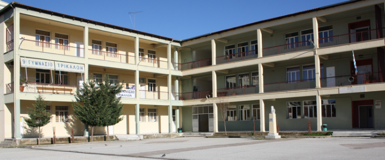 Αγιασμός του 9ου Γυμνασίου Τρικάλων για το σχολικό έτος 2022-2023