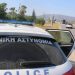 Ιωάννινα: Συνελήφθη μετά από 21 χρόνια καταζητούμενος για φόνο