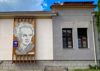 Ο εθνικός μας ποιητής Διονύσιος Σολωμός σε ψηφιδωτό στο 5ο Δημοτικό Σχολείο Τρικάλων