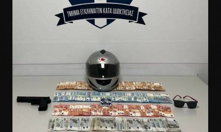 Υπαξιωματικός του Πολεμικού Ναυτικού έκανε ληστείες σε τράπεζες στα… ρεπό του