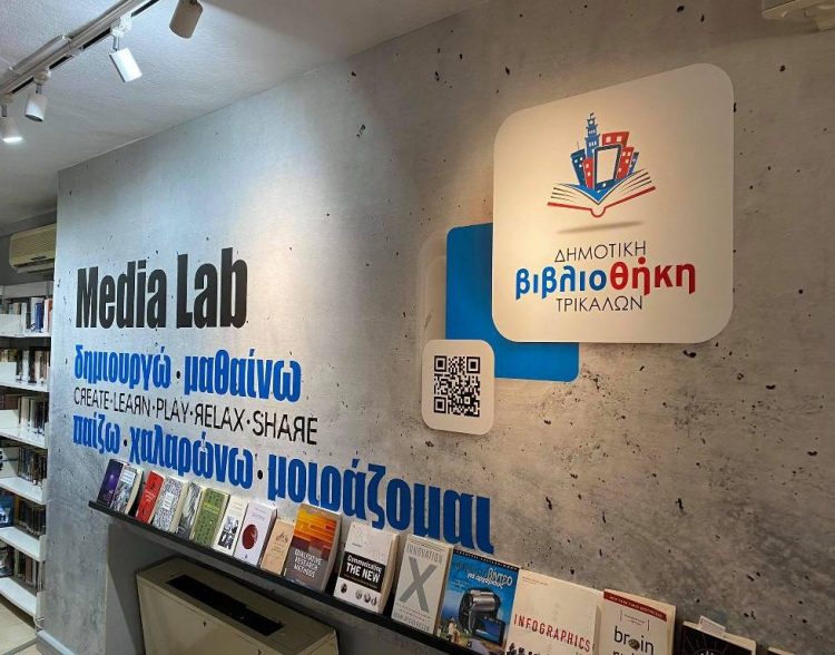 Χειμερινό ωράριο λειτουργίας της Δημοτικής Βιβλιοθήκης Τρικάλων