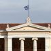 Ρωσία: Ανακαλείται η άδεια κυκλοφορίας της έντυπης έκδοσης της Novaya Gazeta