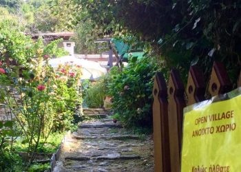 OPENVILLAGE / ΑΝΟΙΧΤΟ ΧΩΡΙΟ 2022- Για τη φύση και την πολιτιστική κληρονομιά