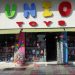 Junior Toys: Αγαπημένος προορισμός και για τα σχολικά είδη