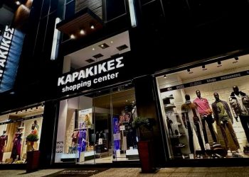 0% ΑΥΞΗΣΗ ΤΙΜΩΝ ΣΤΟ ΚΑΡΑΚΙΚΕΣ SHOPPING CENTER