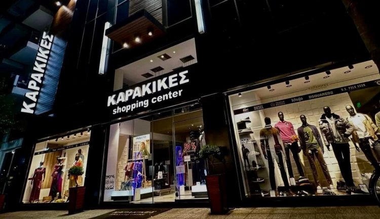 0% ΑΥΞΗΣΗ ΤΙΜΩΝ ΣΤΟ ΚΑΡΑΚΙΚΕΣ SHOPPING CENTER