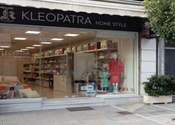 “Κλεοπάτρα Κουτσάγια” Κουρτίνες – Λευκά είδη – Παιδικά:  Σπίτι φτιαγμένο με… όνειρα