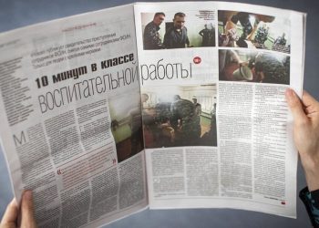 Ρωσία: Ανακαλείται η άδεια κυκλοφορίας της έντυπης έκδοσης της Novaya Gazeta