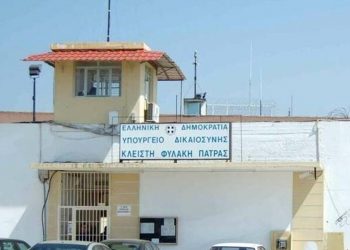 Πάτρα: Νεκρός 36χρονος κρατούμενος μέσα στο κελί του στις φυλακές Αγίου Στεφάνου
