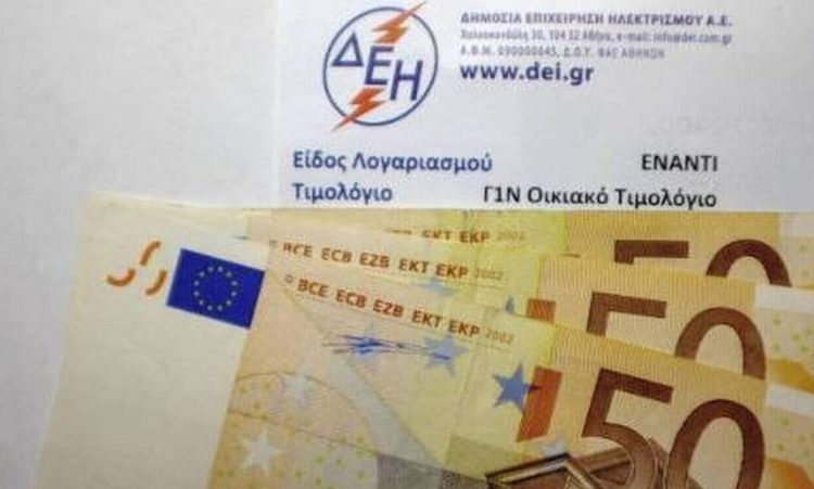 Λογαριασμοί ρεύματος: Θα χάνουν το δικαίωμα αλλαγής παρόχου όσοι έχουν ληξιπρόθεσμες οφειλές
