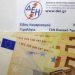 Λογαριασμοί ρεύματος: Θα χάνουν το δικαίωμα αλλαγής παρόχου όσοι έχουν ληξιπρόθεσμες οφειλές