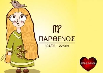 Είσαι Παρθένος; Επτά λόγοι για να το καυχηθείς!