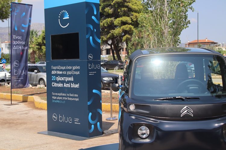 Γιορτάζουμε έναν χρόνο ΔΕΗ blue και χαρίζουμε 20 ηλεκτροκίνητα Citroën Ami blue
