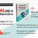 Εκδήλωση-Βιβλιοπαρουσίαση από το ΚΚΕ στα Τρίκαλα