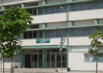 Αγιασμός στο 5ο Γυμνάσιο και Λύκειο Τρικάλων