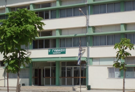 Αγιασμός στο 5ο Γυμνάσιο και Λύκειο Τρικάλων