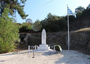 Εκδήλωση μνήμης και τιμής προς τους εκτελεσθέντες Καστρακινούς
