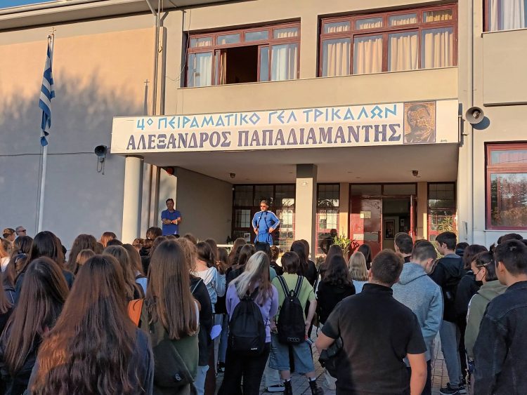 Δράσεις στο 4ο Πειραματικό Λύκειο Τρικάλων για την ημέρα σχολικού αθλητισμού