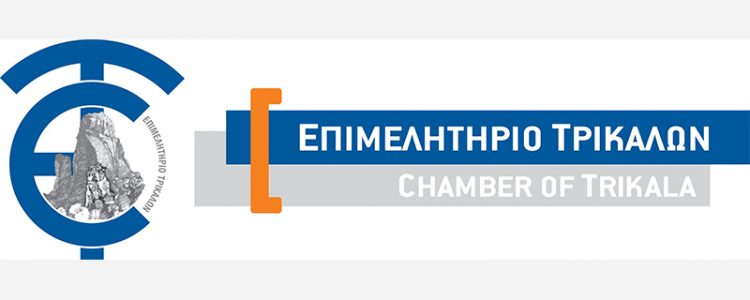 Πρόσκληση επιχειρηματιών για συνεργασίες με τη Λιβύη