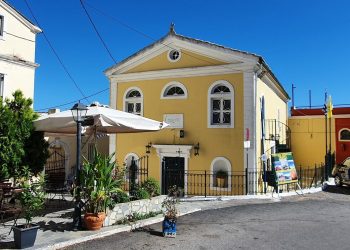 Κέρκυρα – Πέλεκας: Ένα χωριό σαν παραμύθι