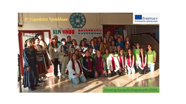 Πρόγραμμα ERASMUS+ στο 5 ο Γυμνάσιο Τρικάλων