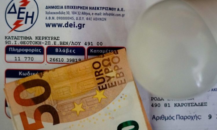 Νέες επιδοτήσεις σε ηλεκτρικό ρεύμα και φυσικό αέριο – Ποιους αφορά