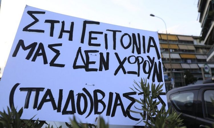Σεπόλια: Ερχονται 10 εντάλματα σύλληψης – Όλα δείχνουν κύκλωμα