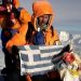Σαν σήμερα 19 Ιανουαρίου