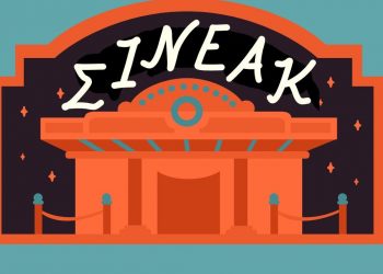 Ξαναρχίζει το ΣΙΝΕΑΚ από τον Δημοτικό Κινηματογράφο Τρικάλων