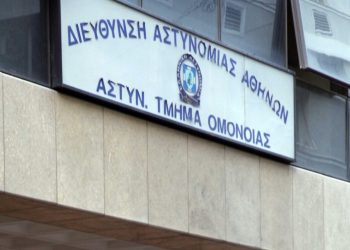 Βιασμός Ομόνοια: Ελεύθεροι με περιοριστικούς όρους οι δύο αστυνομικοί