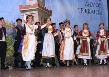 Νέα τμήματα στο Δημοτικό Χορευτικό Συγκρότημα Τρικάλων