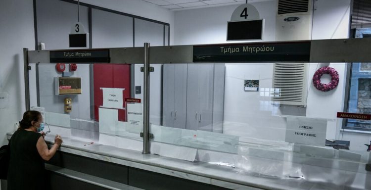 Τι αλλάζει στο Δημόσιο: Μπόνους παραγωγικότητας και τηλεργασία