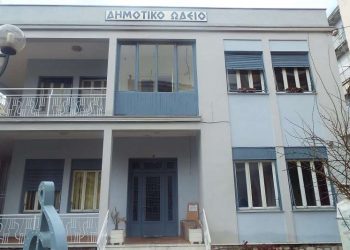 Επιτυχείς οι κατατακτήριες εξετάσεις του Δημοτικού Ωδείου Τρικάλων