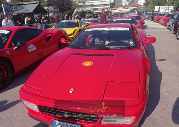 Γέμισε Ferrari η Καρδίτσα