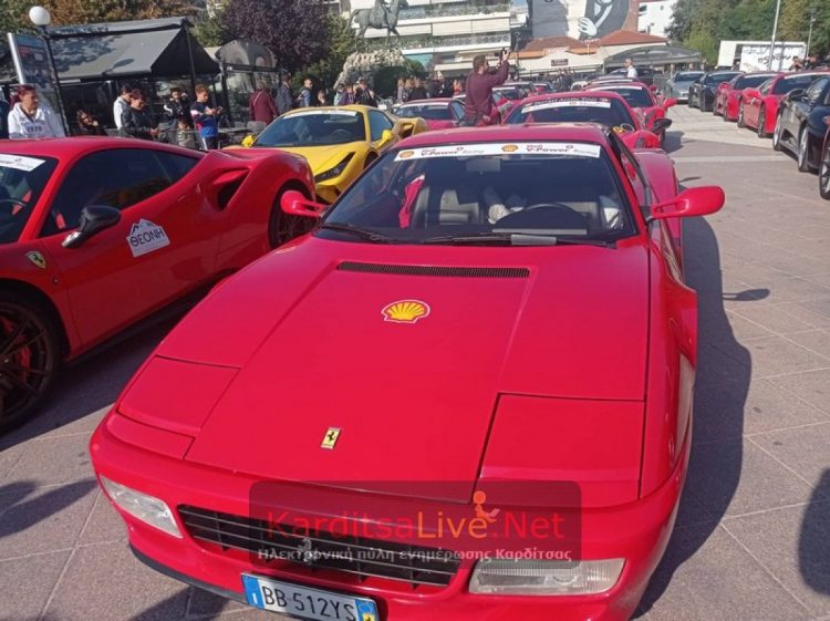 Γέμισε Ferrari η Καρδίτσα