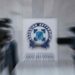 Σεπόλια: Συνελήφθη 33χρονος για βιασμό της 12χρονης