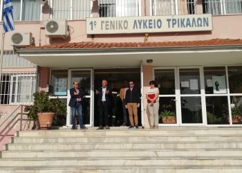 Συνεχίζονται οι εκπαιδευτικές δράσεις στα σχολεία της  Π.Ε. Τρικάλων