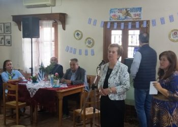 Την εθνική επέτειο τίμησαν στο Δ΄ΚΑΠΗ Δ. Τρικκαίων