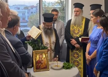 Family Dent: Εγκαινιάστηκε το οδοντιατρείο του Στέργιου Λιούτα στα Τρίκαλα